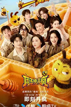 做饭吧师傅综艺真人秀免费在线观看
