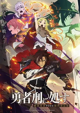 风与机械鸟动漫番剧免费在线观看